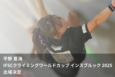 『お知らせ』