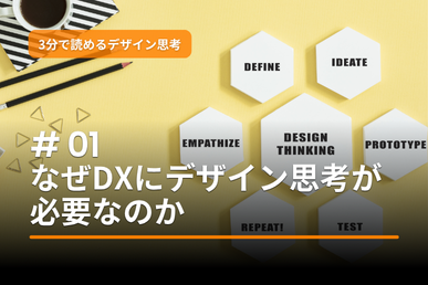 『ブログ情報』