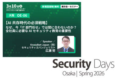 『イベント情報』