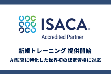 『プレスリリース』