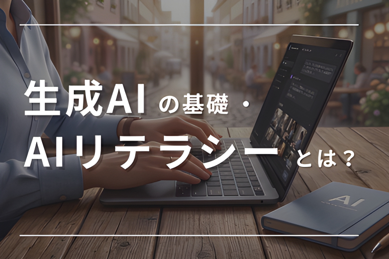 『ブログ情報』