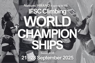 IFSCクライミング世界選手権ソウル2025出場決定