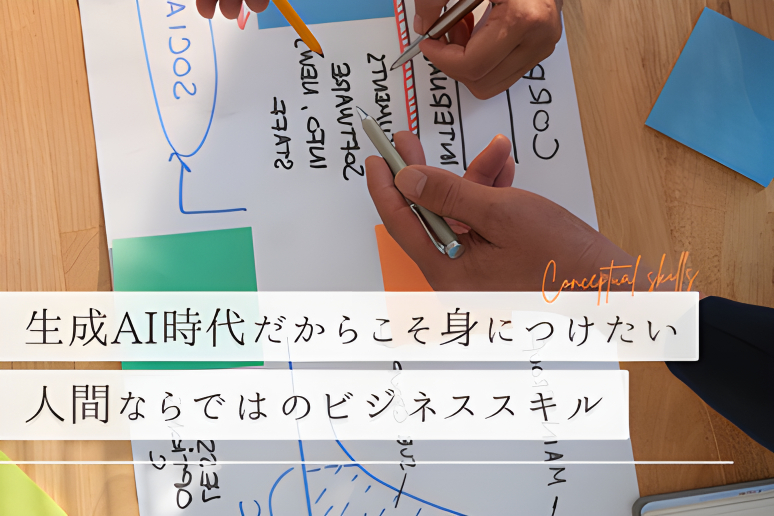 『ブログ情報』