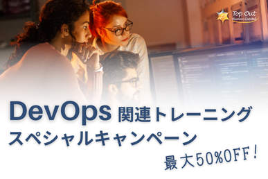 『キャンペーン情報』