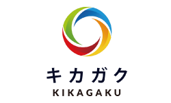 株式会社キカガク