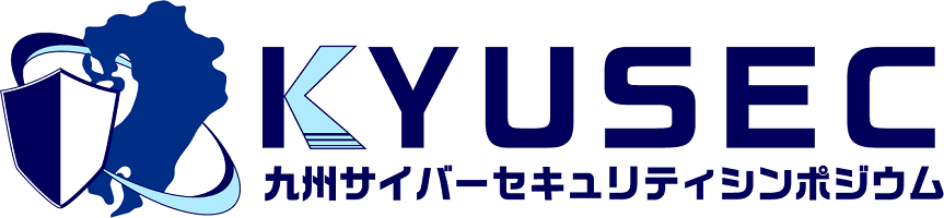 第 2 回　九州サイバーセキュリティシンポジウム